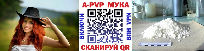 А ПВП Соль  Городовиковск 
