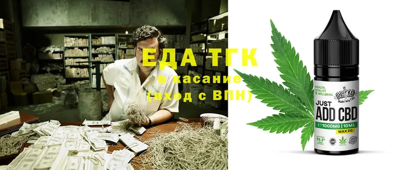 blacksprut ТОР  купить наркотики сайты  Городовиковск  Cannafood конопля 