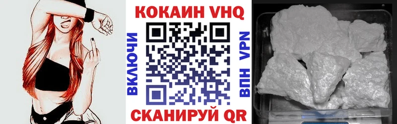 omg рабочий сайт Городовиковск Cocaine FishScale закладки