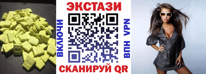 Экстази Philipp Plein  купить   Городовиковск 