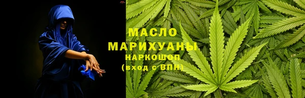 прущая мука Белокуриха