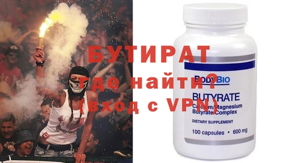 прущая мука Белокуриха