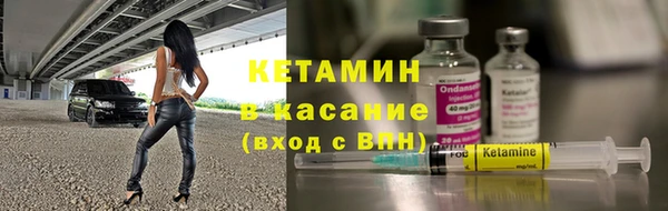 spice Беломорск