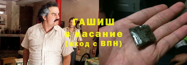 spice Беломорск
