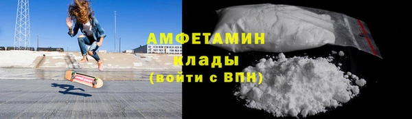 прущая мука Белокуриха