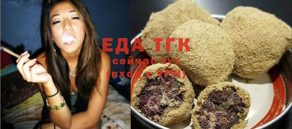 spice Беломорск