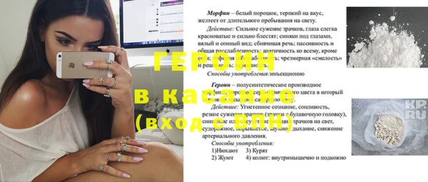 прущая мука Белокуриха