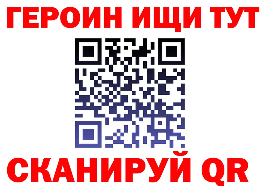 А ПВП СК tor shop гидра Городовиковск