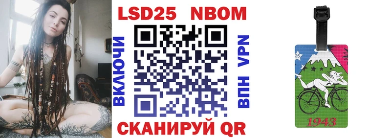 Марки NBOMe 1500мкг  мега ONION  Городовиковск  сколько стоит 