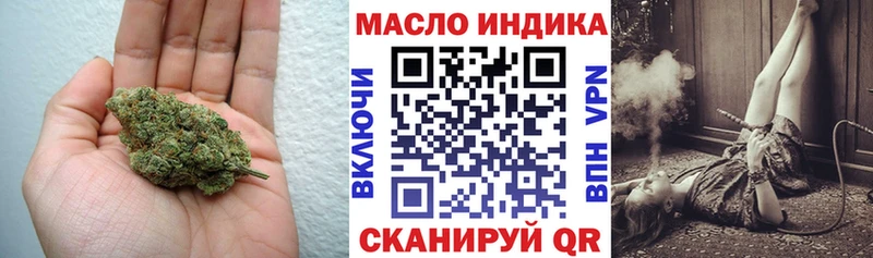 Дистиллят ТГК Wax  ОМГ ОМГ ссылка  Городовиковск 